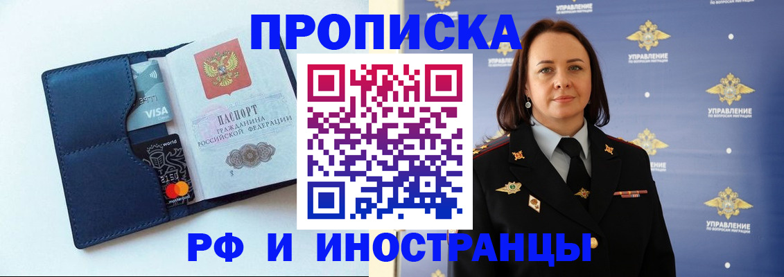 форма 3 в Кушве